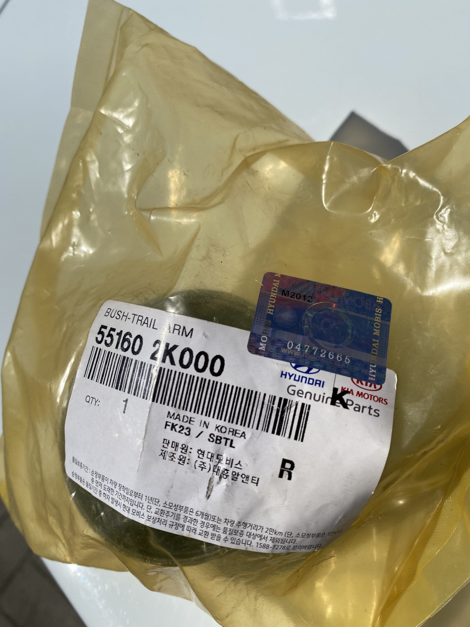 Запчасти на фото: 551602K000, M2012. Фото в бортжурнале KIA Rio (3G)
