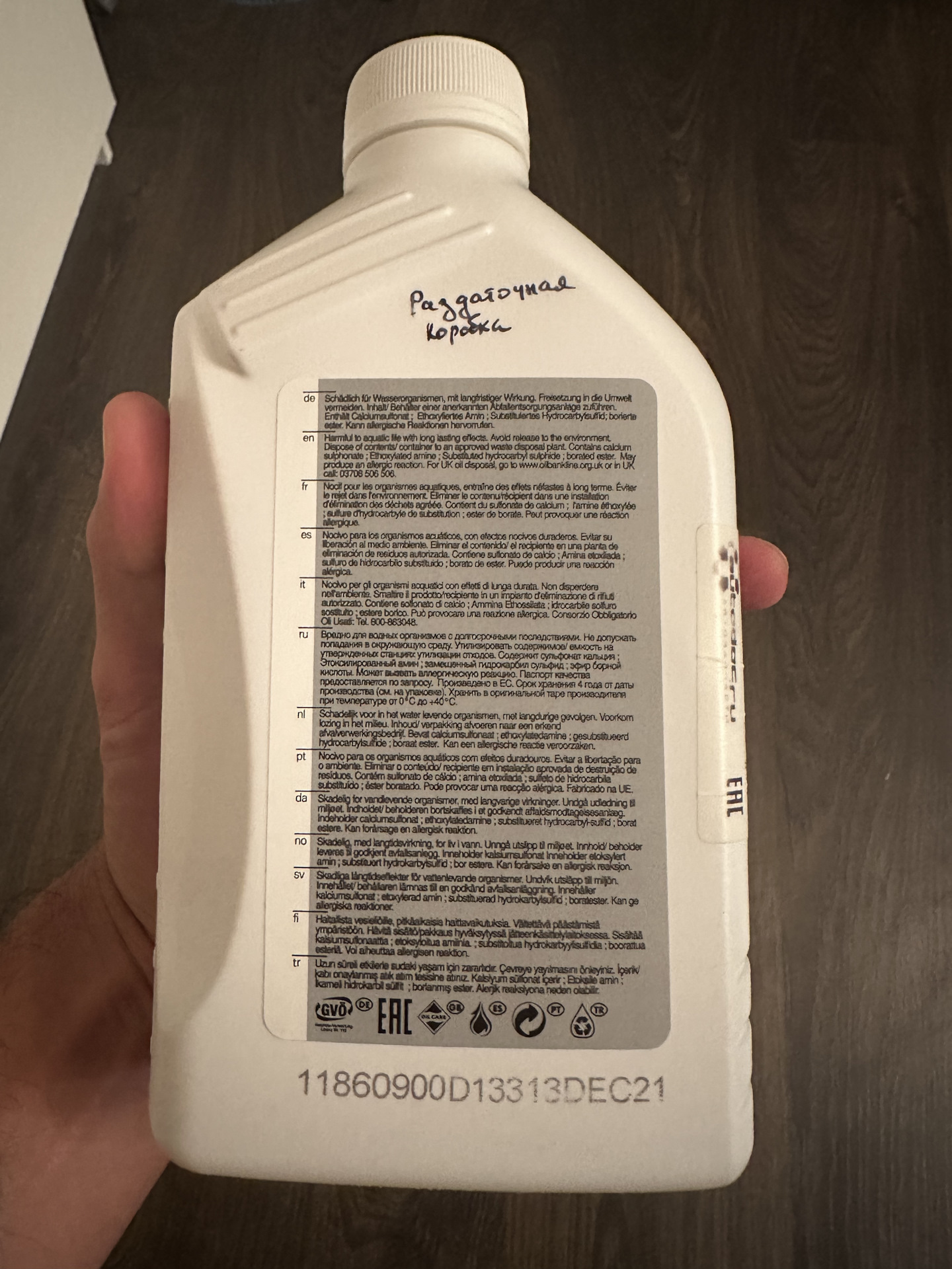 Масло в раздатку — BMW 5 series (G30), 3 л, 2020 года | наблюдение | DRIVE2