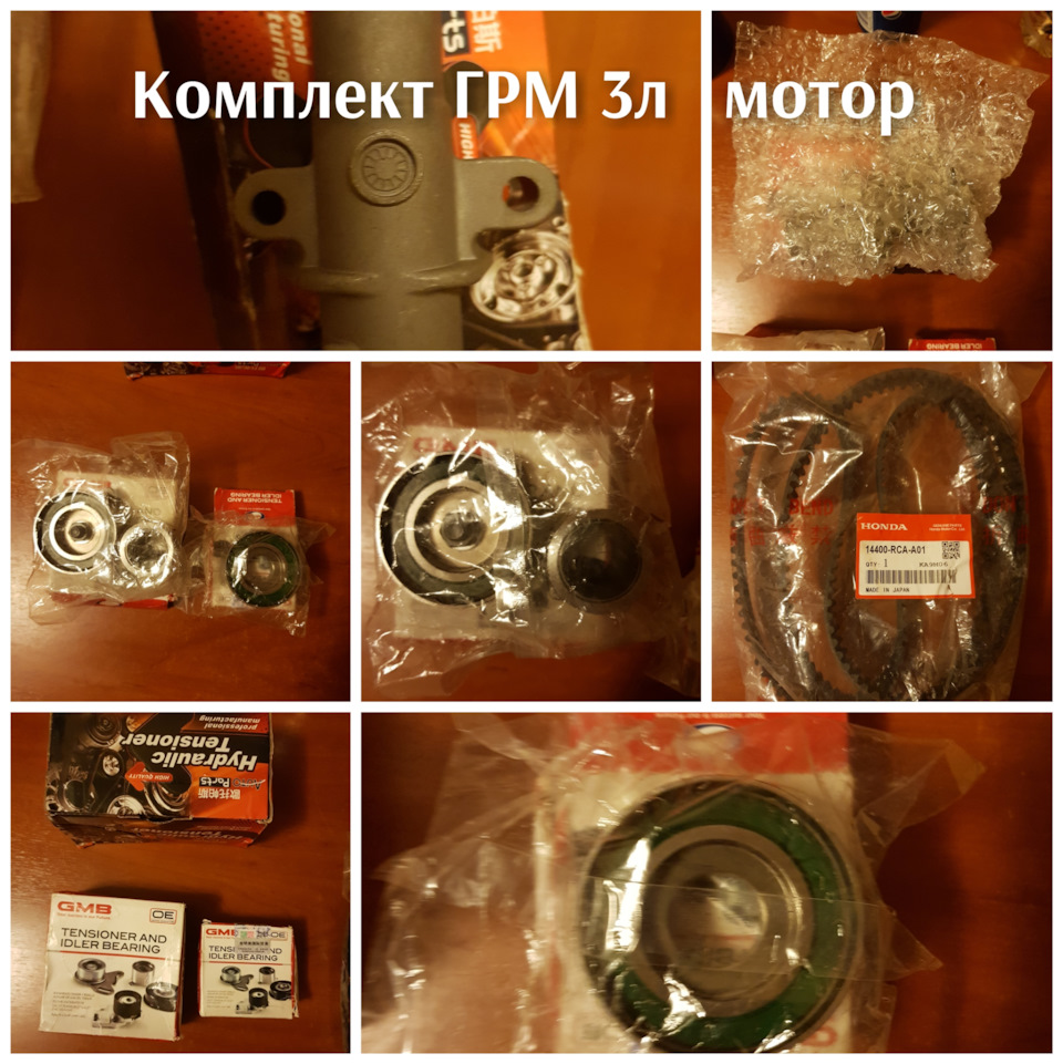 Поговорим о запчастях, маслах и прочем все в наличии в Краснодаре ...