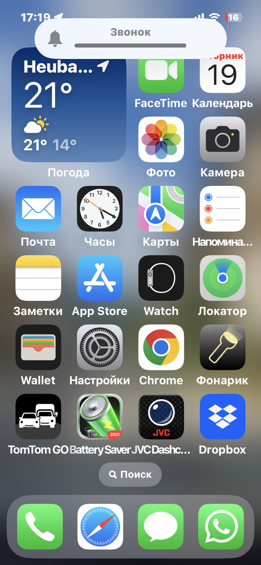 ios 17 — Сообщество «Apple Club» на DRIVE2