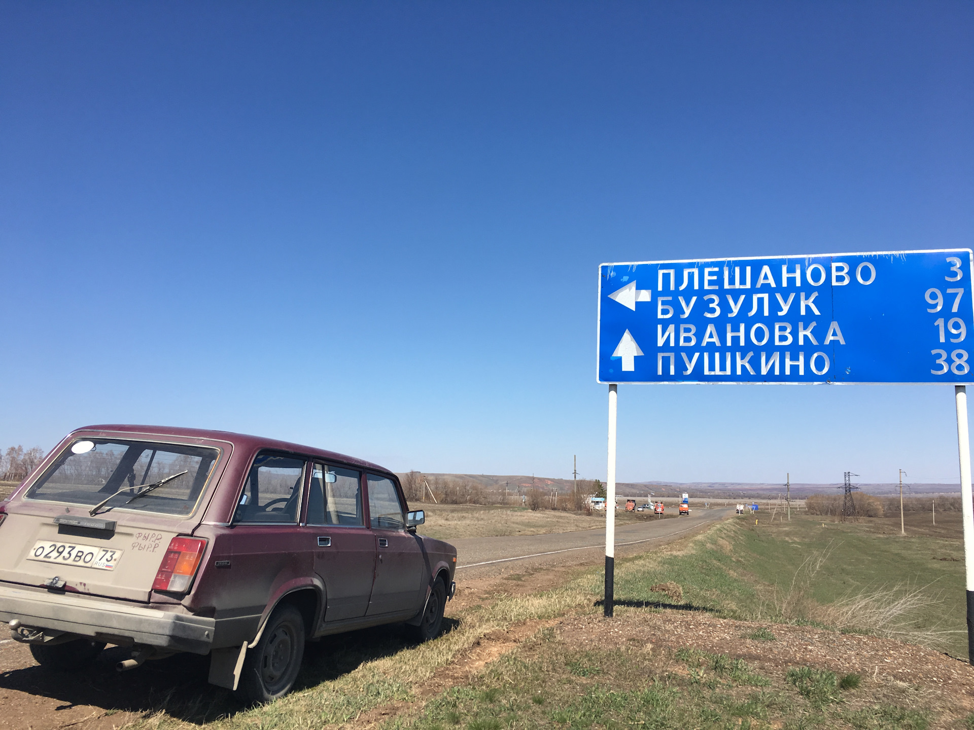 Бузулук сорочинск расписание. Бузулук Плешаново. Самара Плешаново. Бузулук Самара. Карта Плешаново Красногвардейского района Оренбургской области.