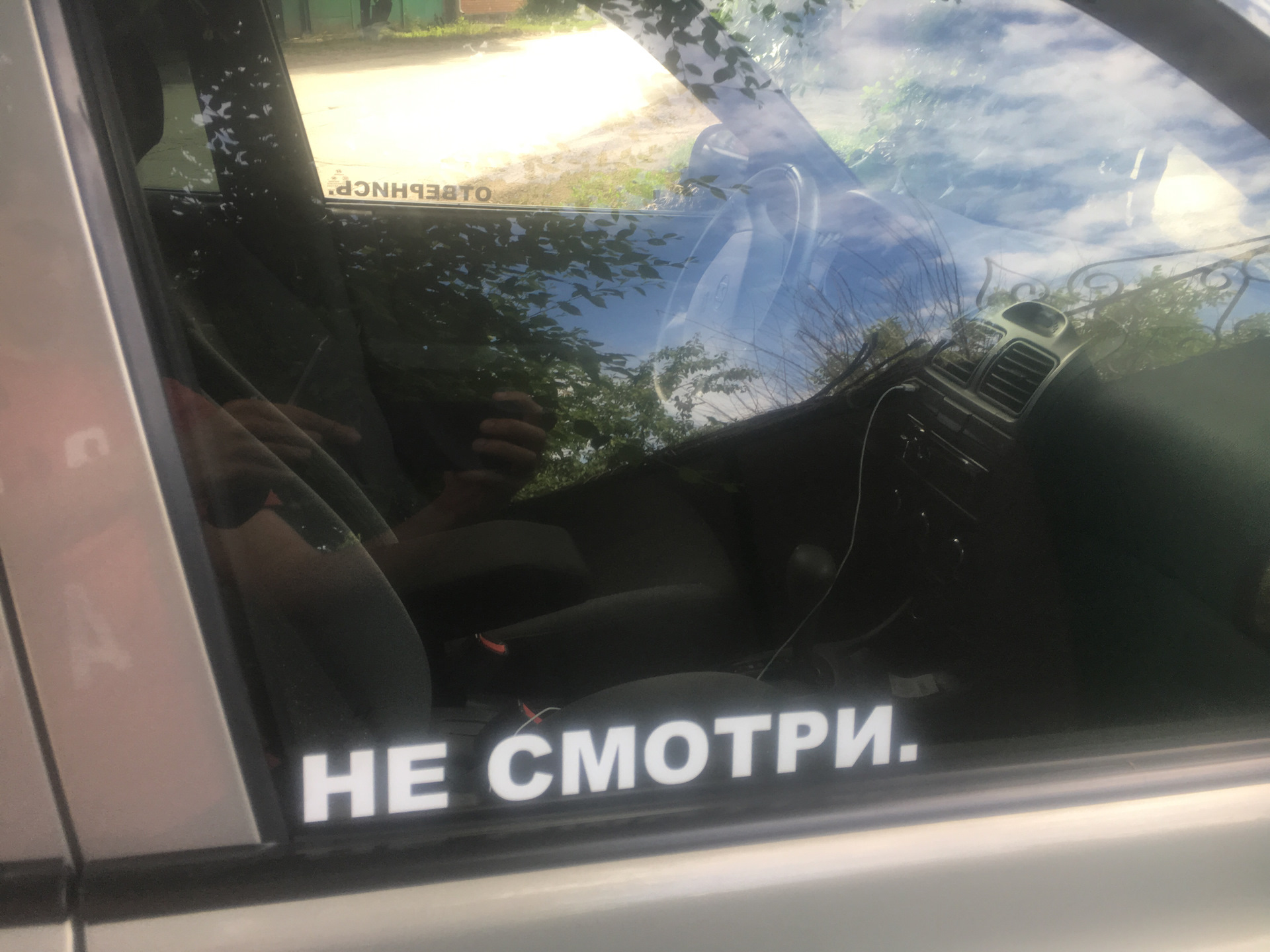 Наложить наклейку на фото