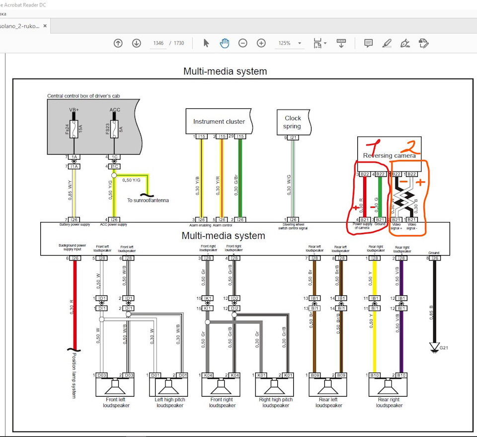 Пропуски в 1 цилиндре ваз 21124 - 80 фото