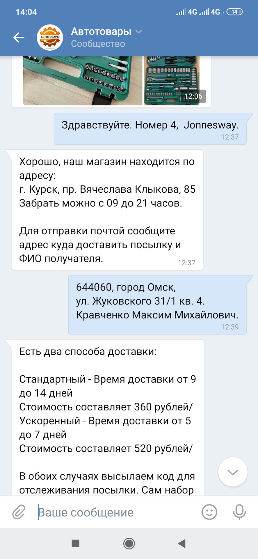 Фото в бортжурнале Toyota Avensis II