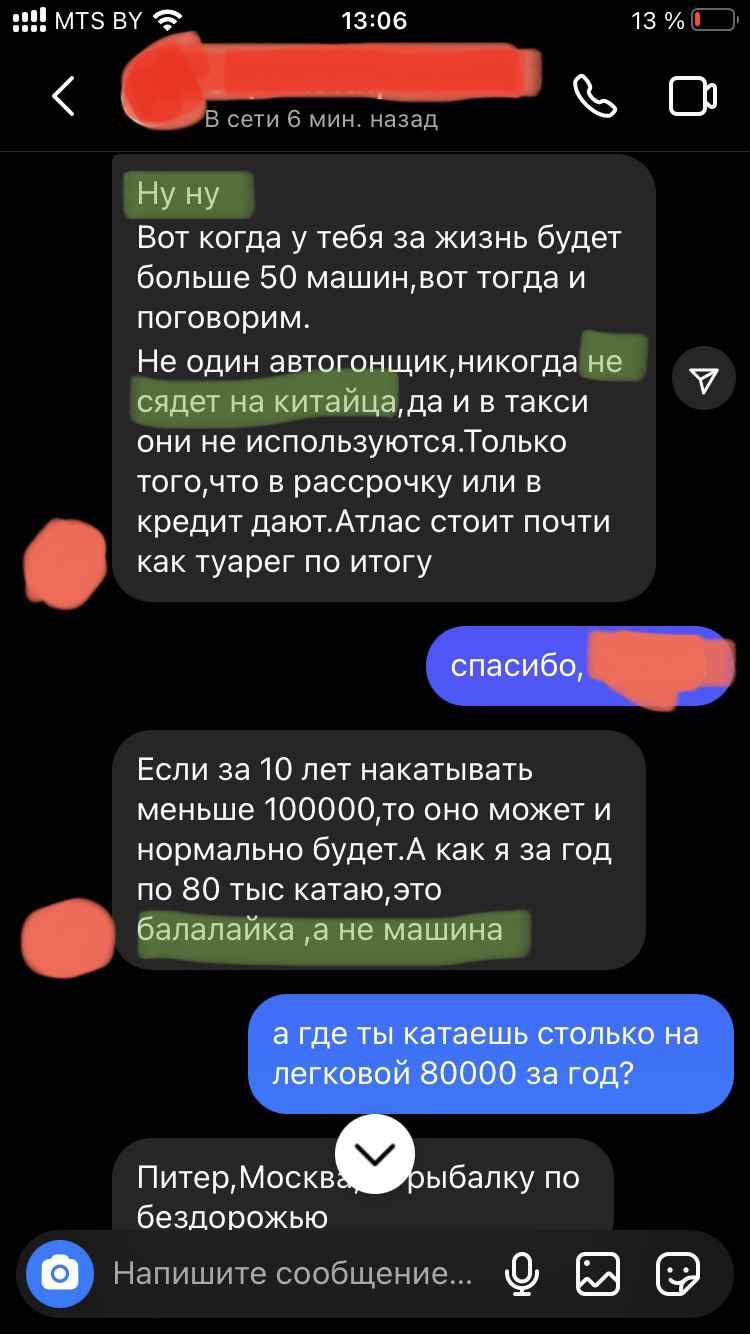 Когда купил китайца, а твой товарищ/сосед засирает машину((( ❗️❗️❗️ — Geely  Atlas Pro, 1,5 л, 2023 года | фотография | DRIVE2