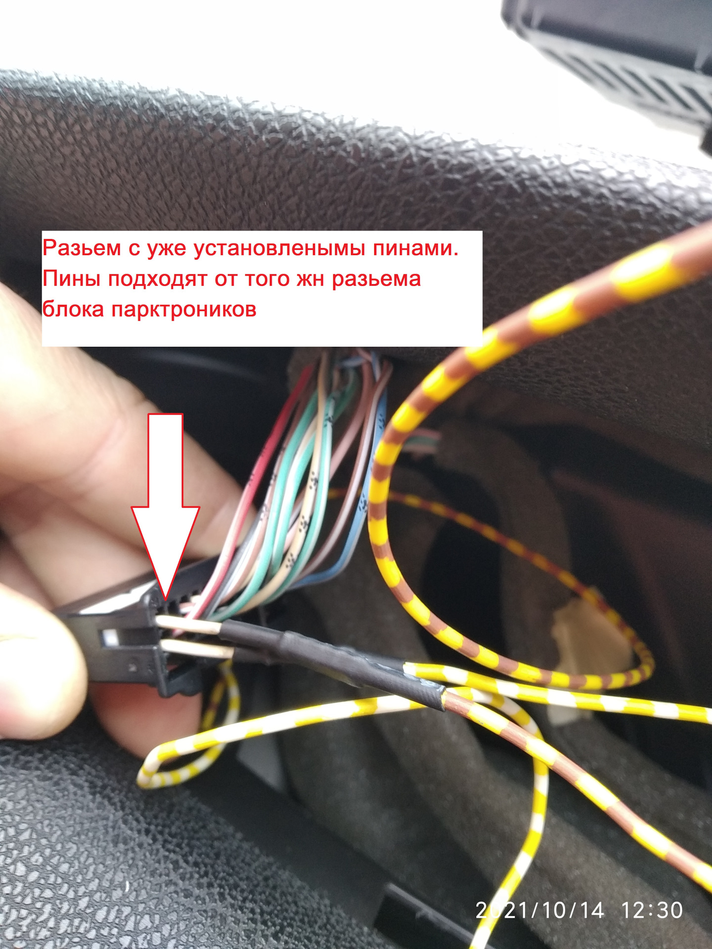 В уведомление нет проводок