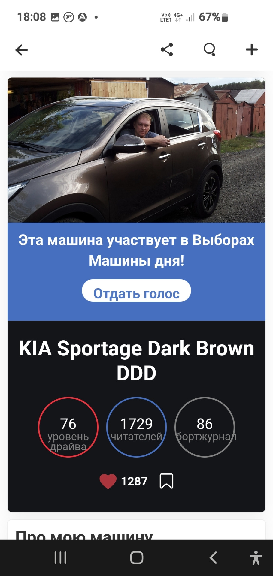 Не ожидал. — KIA Sportage (3G), 2 л, 2013 года | просто так | DRIVE2