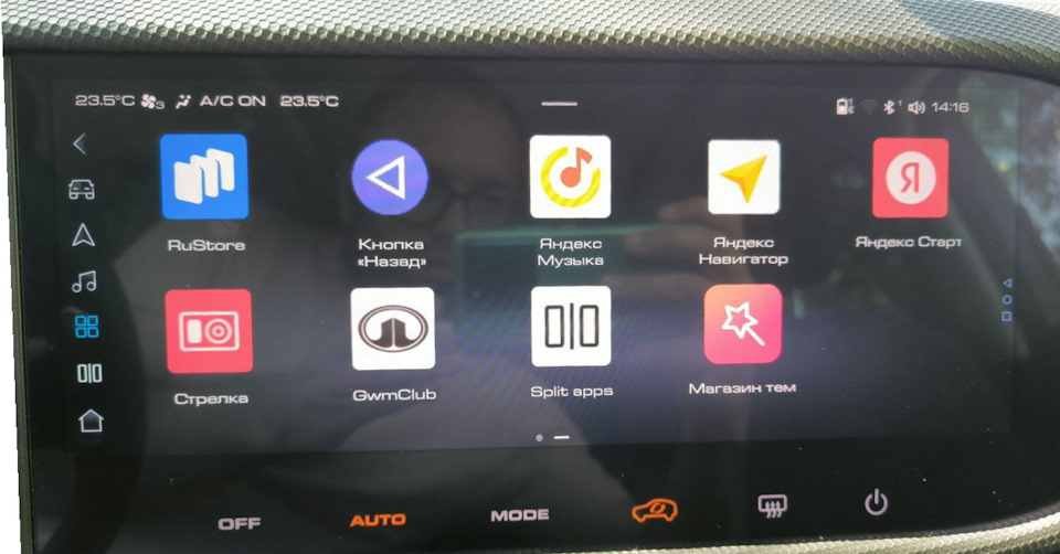 Фото в бортжурнале Haval Dargo