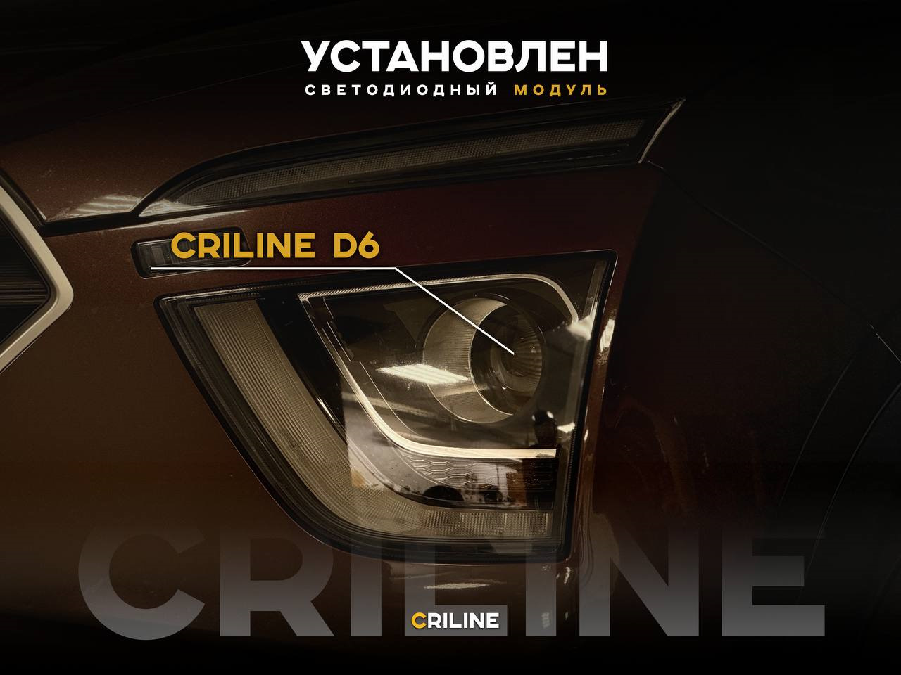 Criline h4