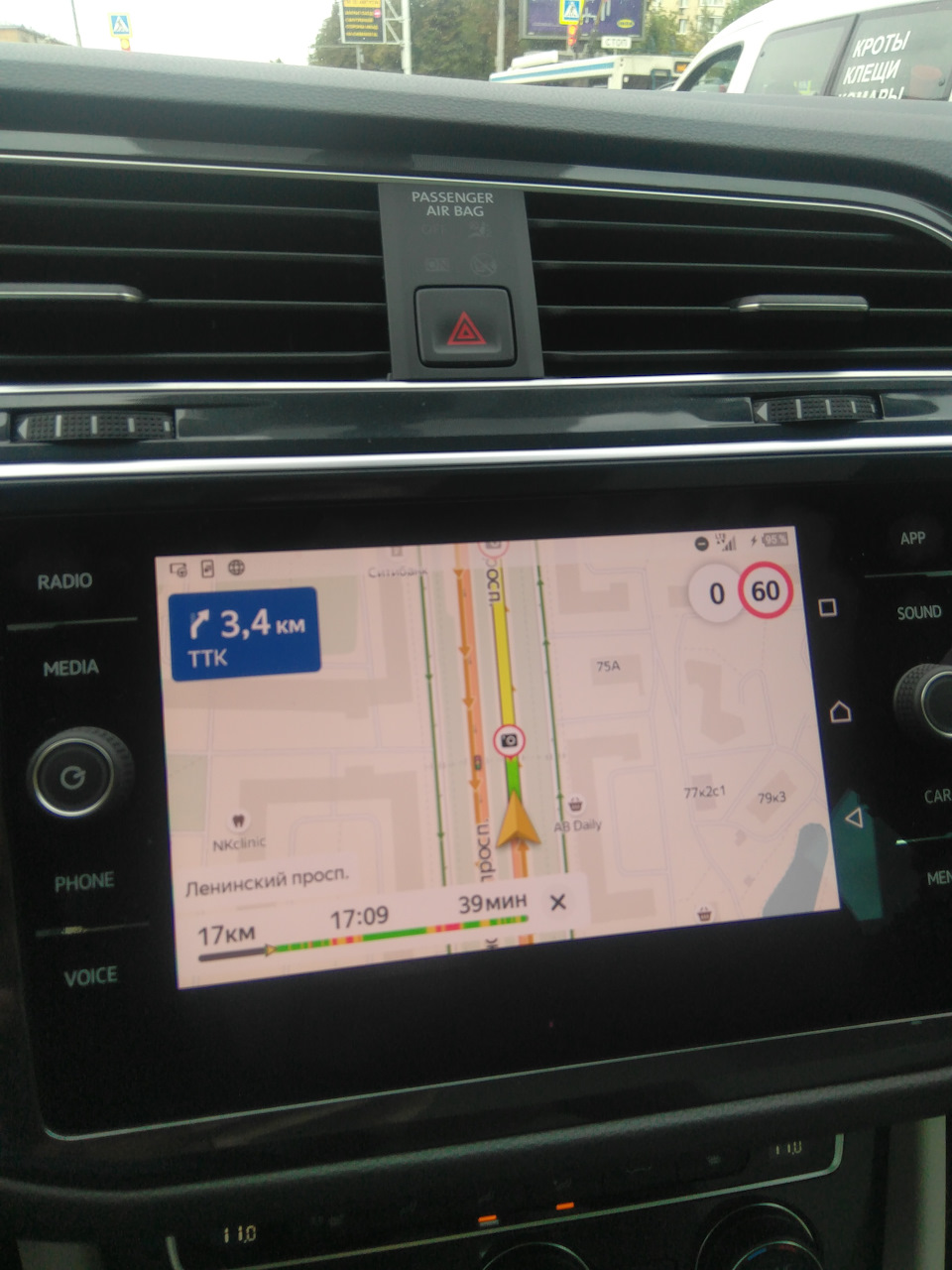 NcAAAgB1HuA 960 мирролинк в тигуан что это