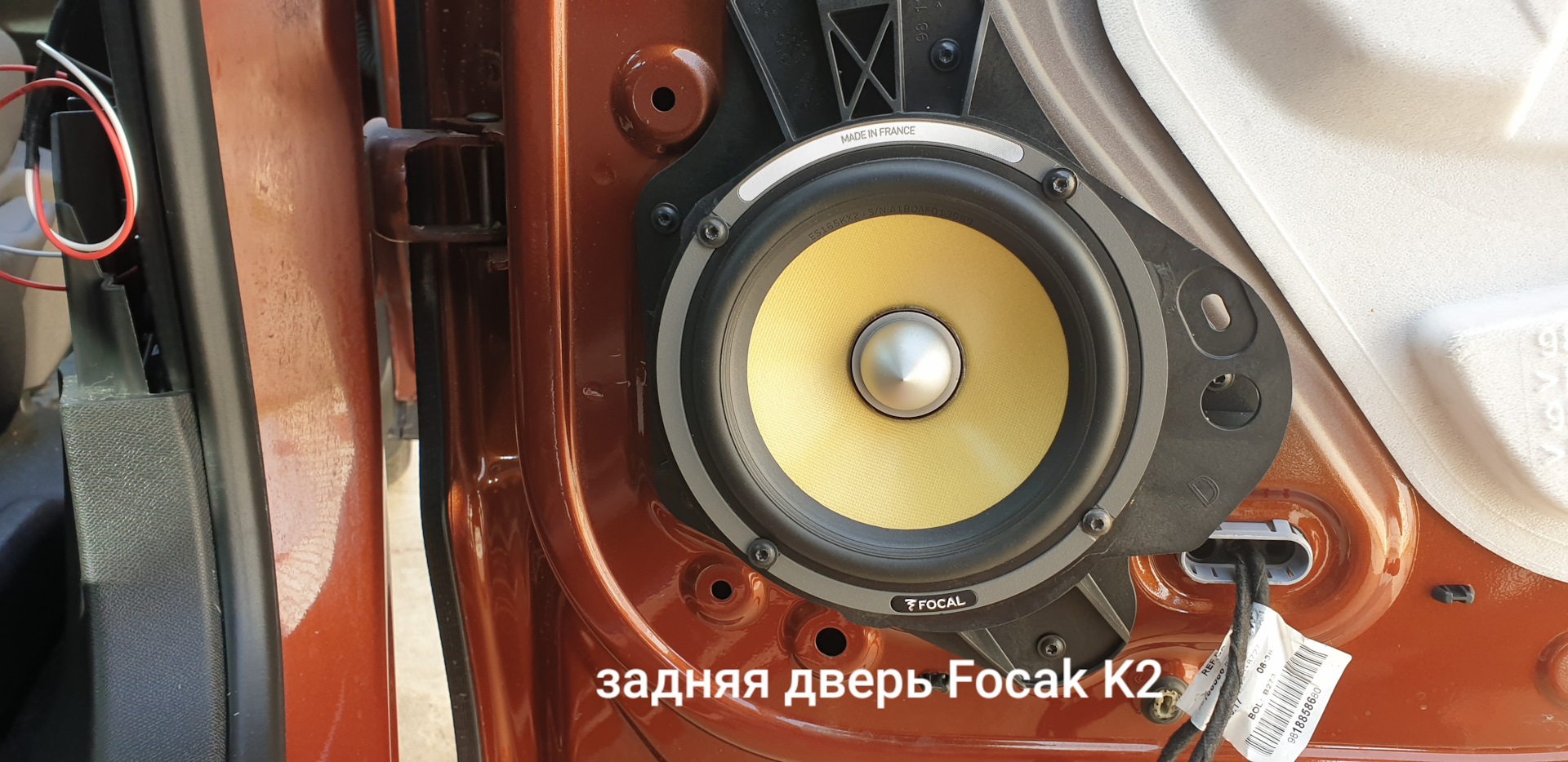 Родной Focal + премиальные динамики Focal — Peugeot 3008 (2G), 2 л, 2018  года | автозвук | DRIVE2