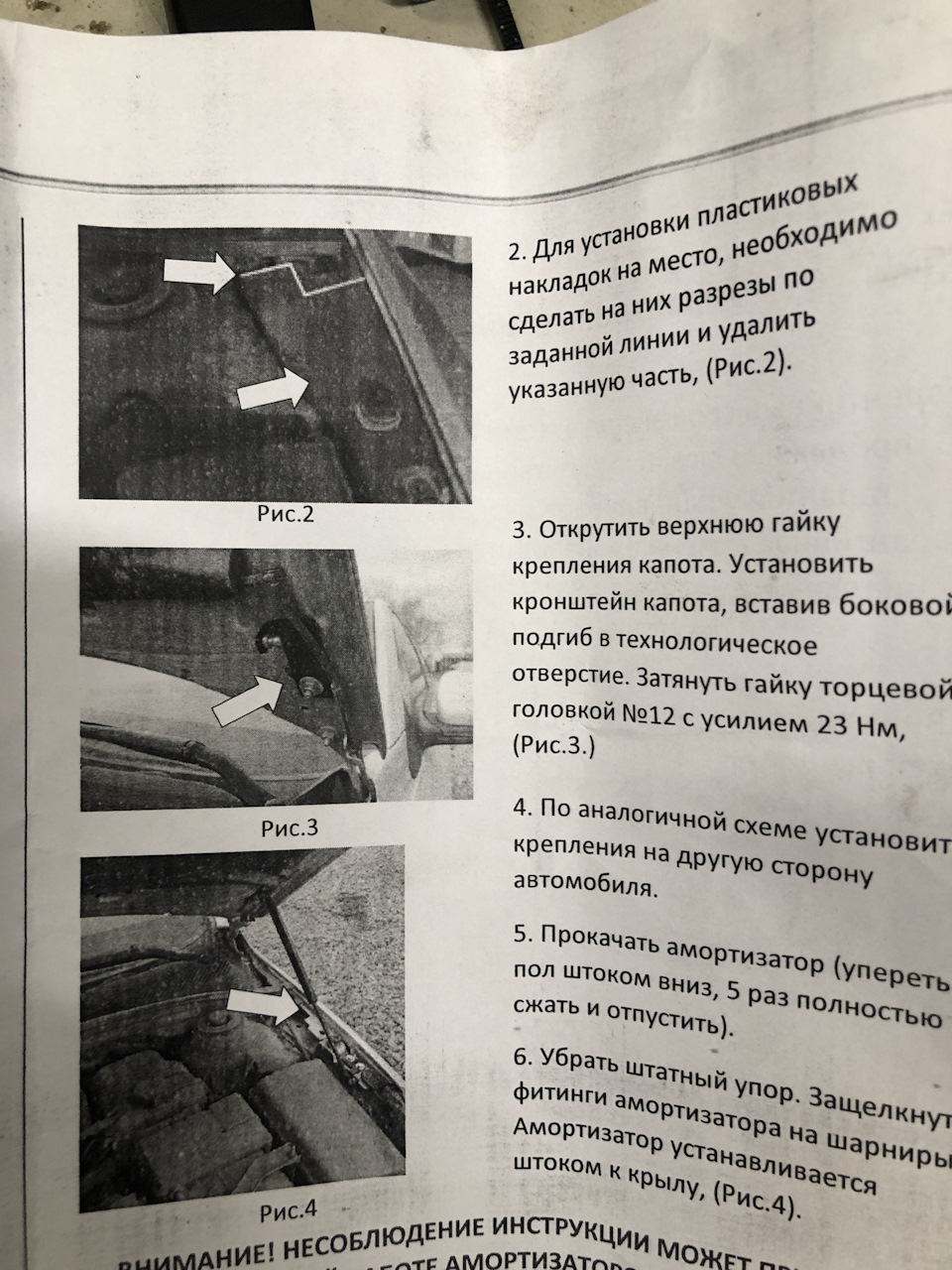 Неприятности с электрикой (коротыш на правый поворот) ПРОБЛЕМА РЕШЕНА ...