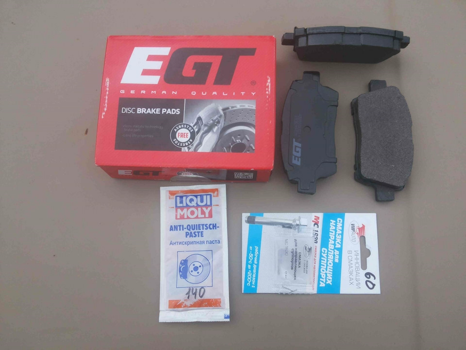 Brake pads отзывы. Антискрипная паста для колодок.