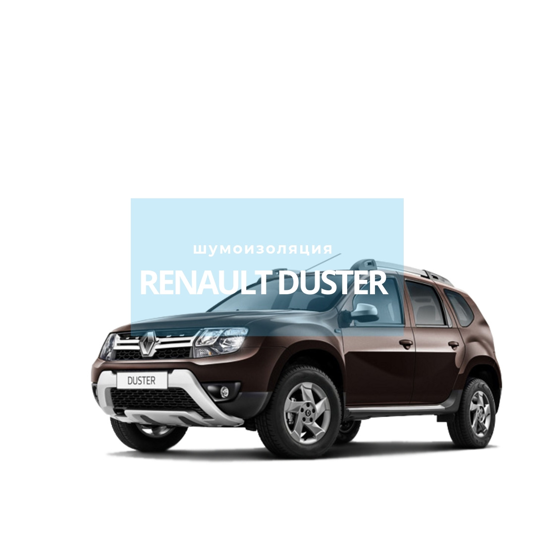 renault duster москва