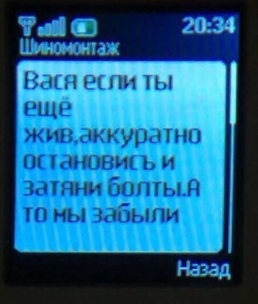 P.S. не забывайте после шиномонтажа — Nissan Cefiro Wagon