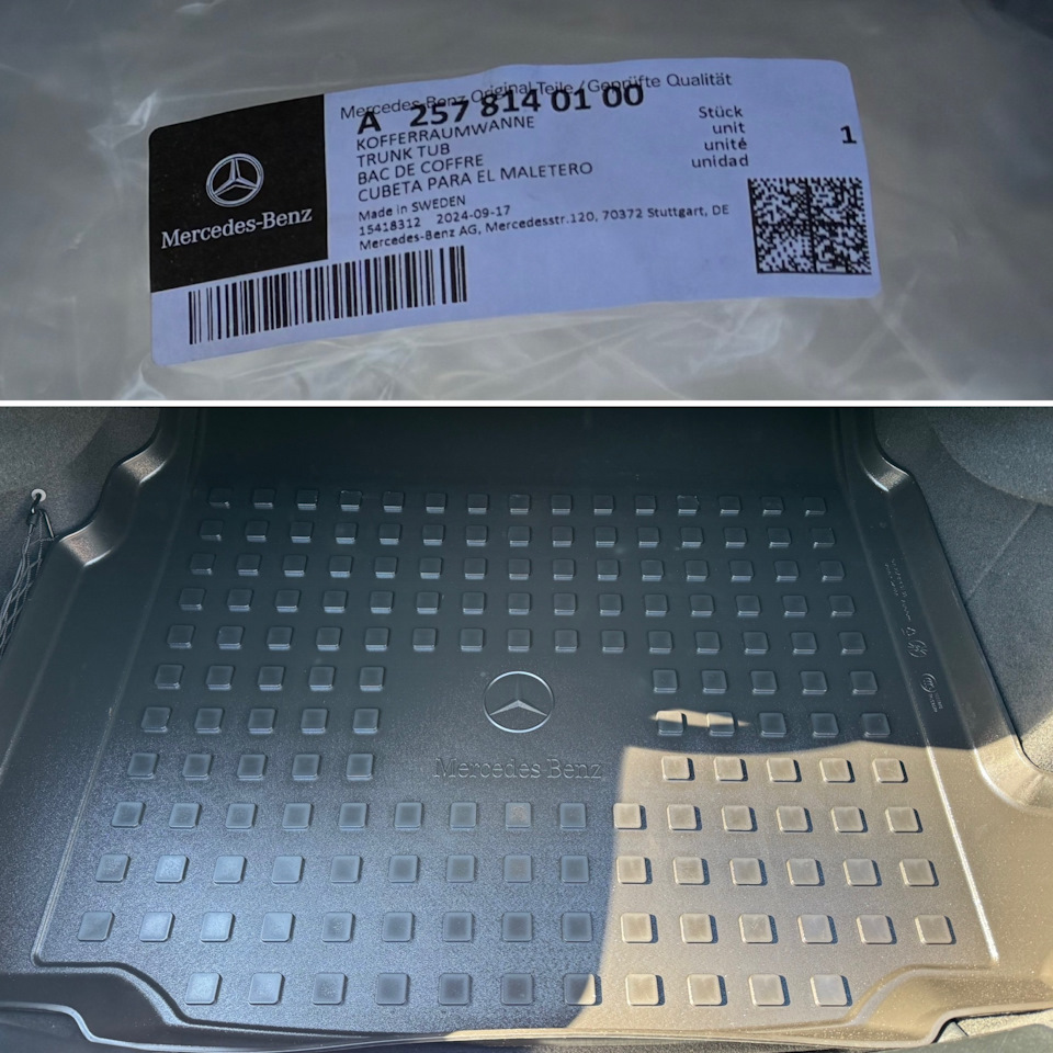 Колхозить не стал, теперь вещевой ящик тудой-судой ездит по багажнику — Mercedes-Benz CLS (C257)