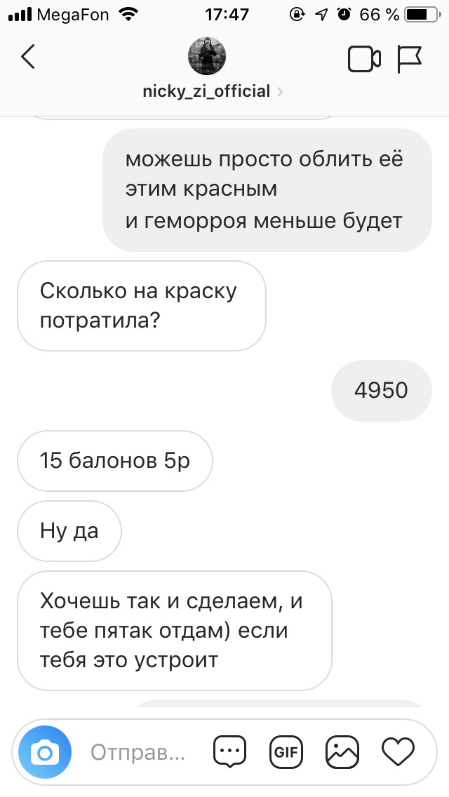 лс голые развод на фото Внимание! МОШЕННИКИ, КИДАЛЫ или называйте их как хотите… — Lada 2106, 1,6  л, 1976 года | прикол | DRIVE2