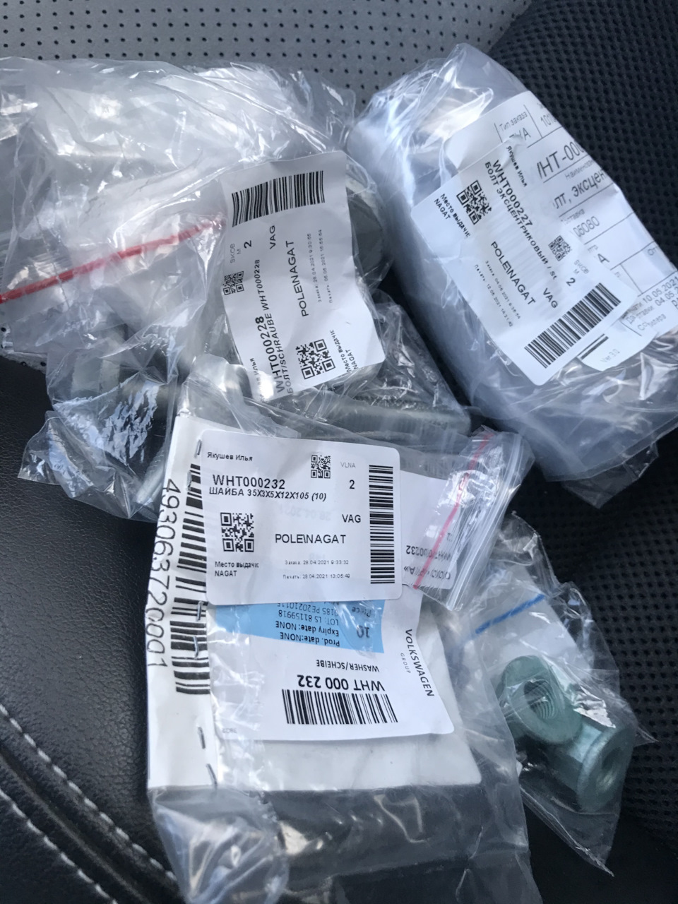 Обслуживание подвески — Skoda Octavia RS A5 Mk2, 2 л, 2012 года ...