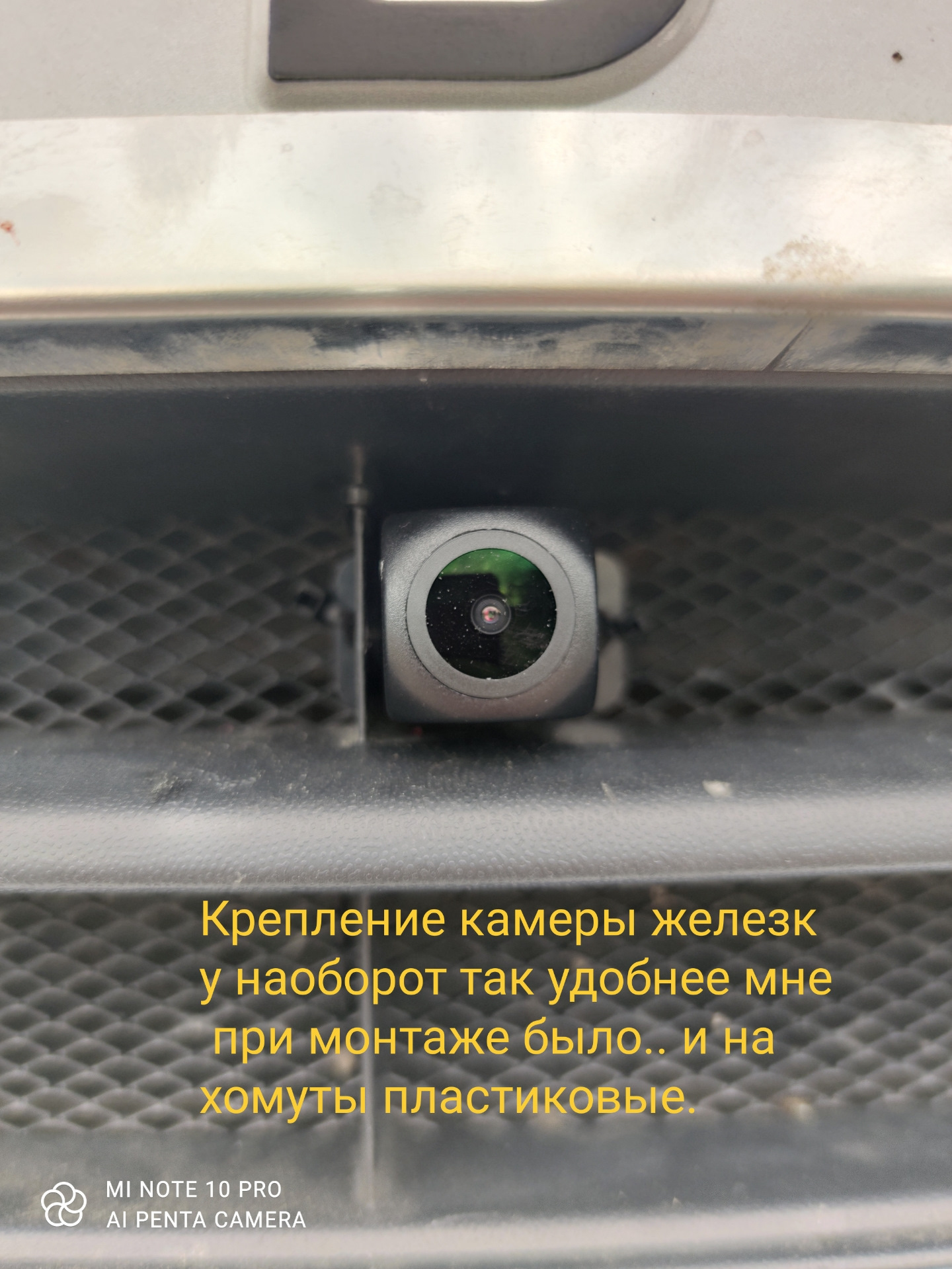 Передняя камера Teyes — Volkswagen Jetta VI, 1,6 л, 2016 года ...