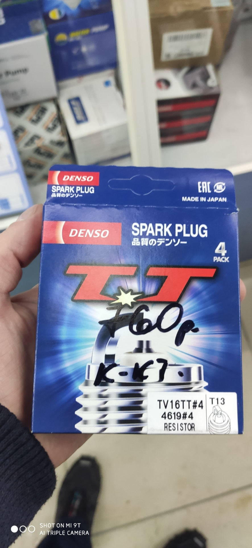 Сход развал, замена Рычага подвески передний кривой левый, замена свеч ...