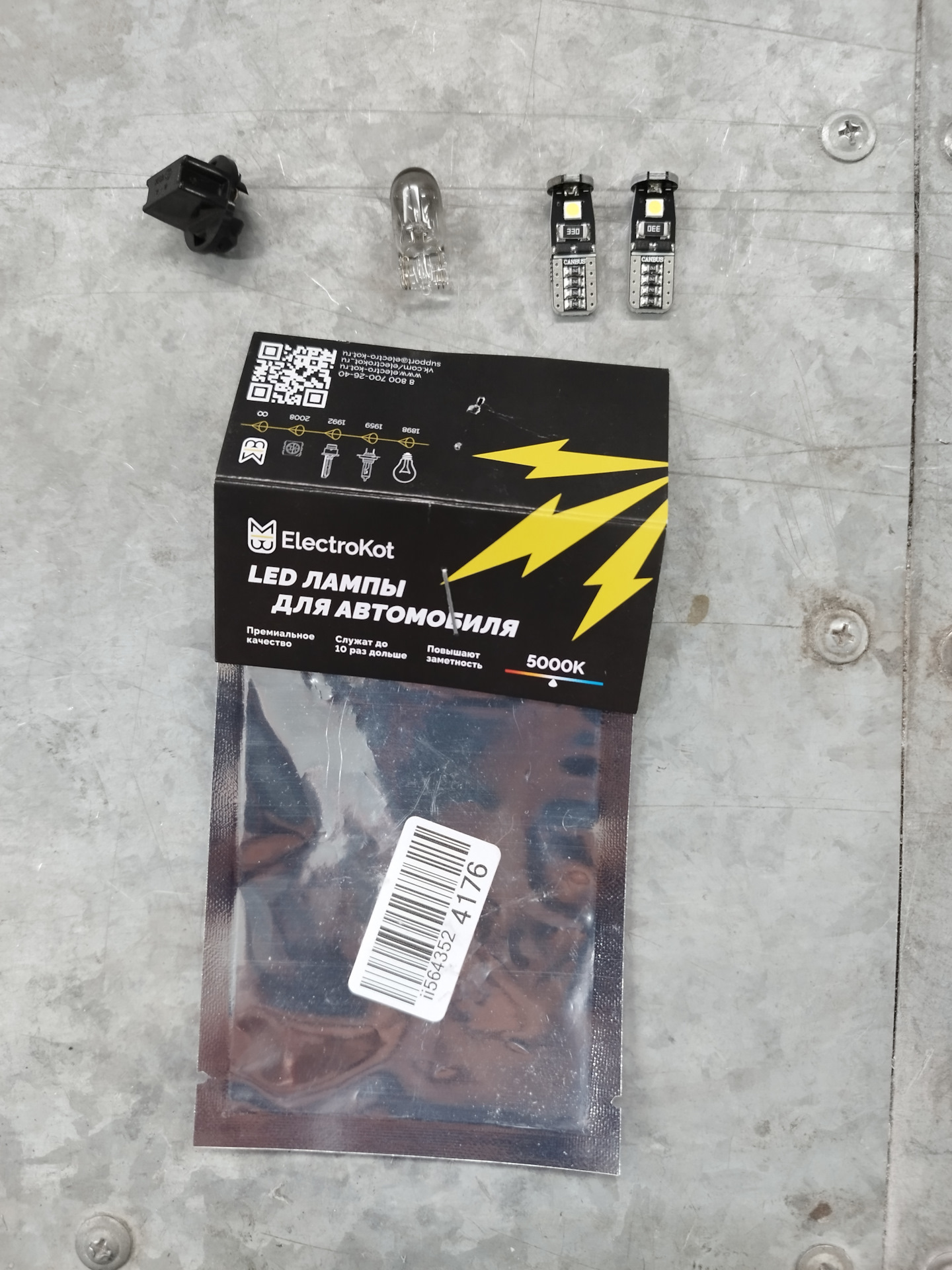 LED в подсветку салона — Mazda 3 (1G) BK, 1,6 л, 2008 года | аксессуары ...