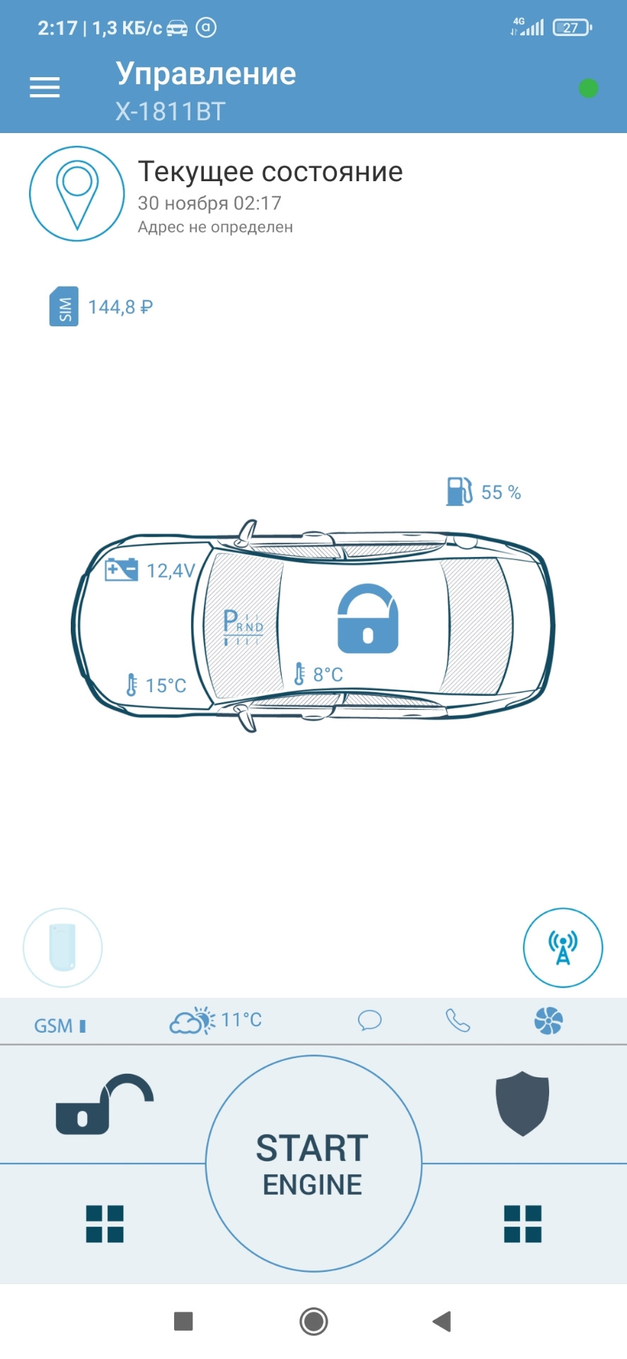 Разрядка аккумулятора — Ford Focus III Hatchback, 1,6 л, 2013 года |  электроника | DRIVE2