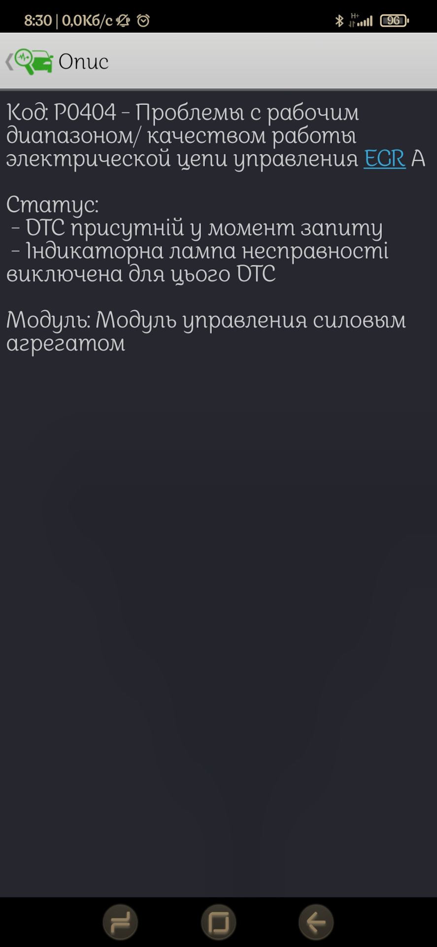 Фото в бортжурнале Mazda 6 (2G)