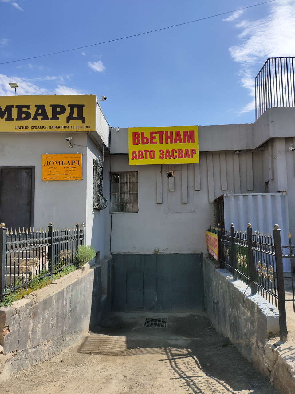 Авторемонт и ломбард тут же — Subaru Impreza (GD/GG)