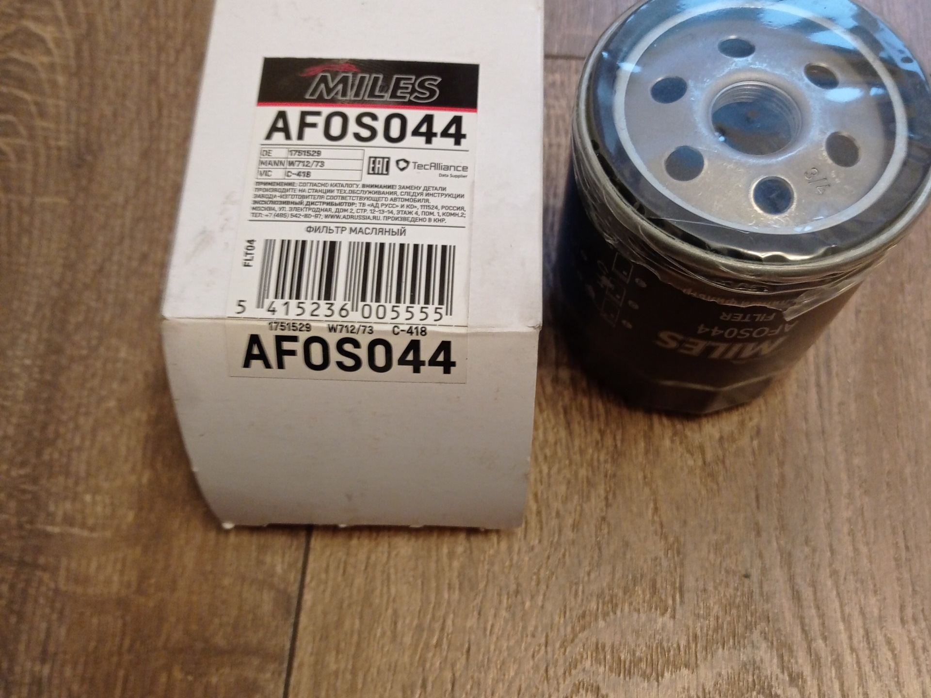 Фильтра мазда 6 gg. Фильтр масляный Mazda. W71273. W71273 и w7015 в чем отличие. Afos052.
