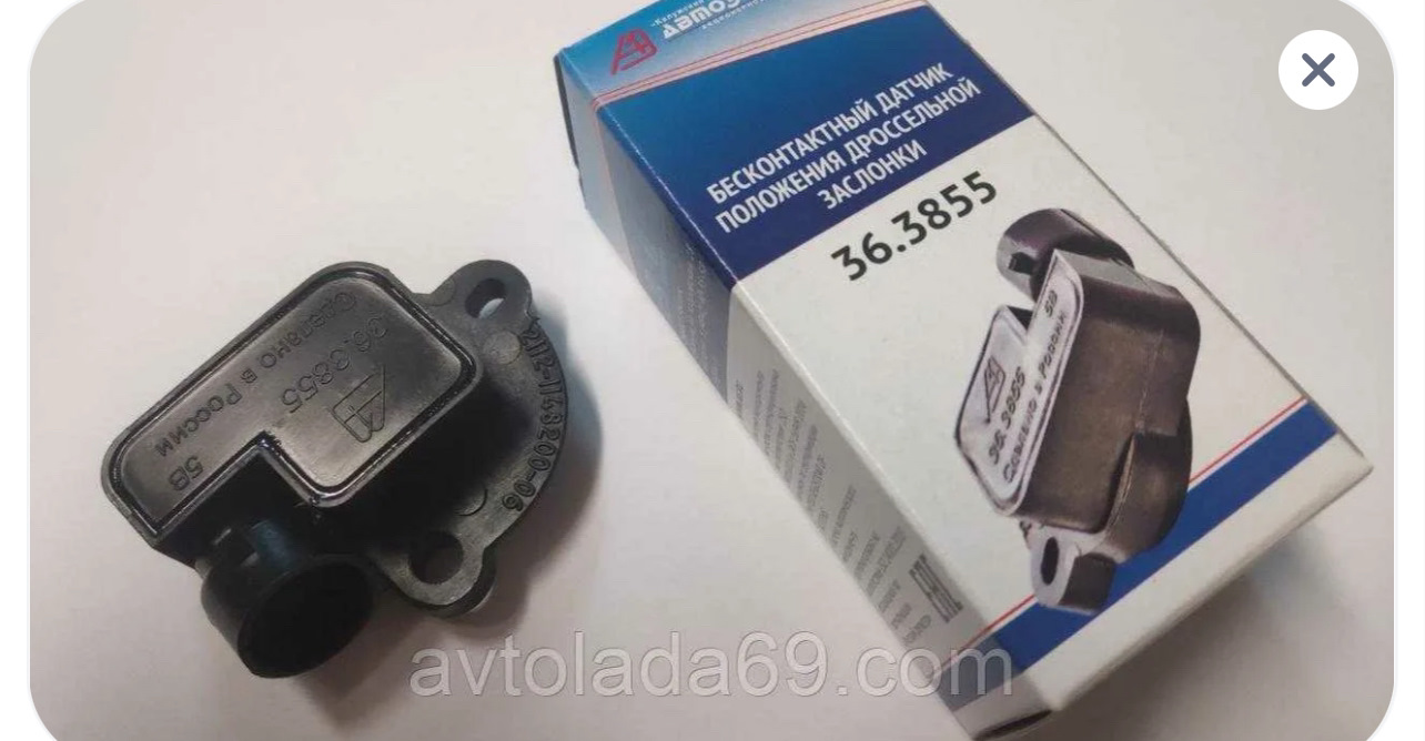 Бесконтактный дпдз Калуга — Lada 21093, 1,5 л, 2002 года | автозвук ...