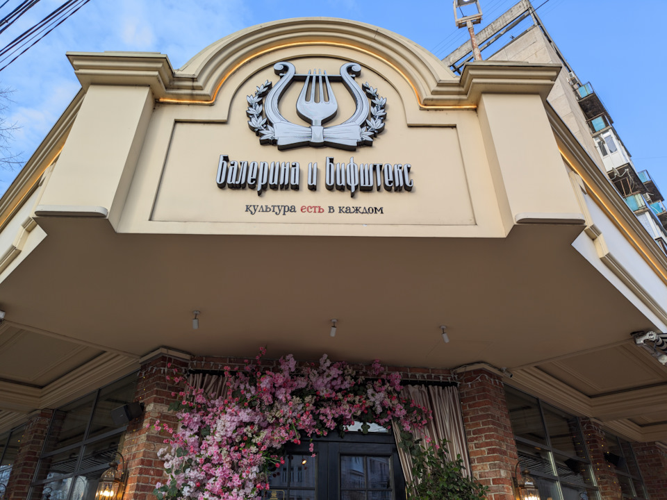 Такие вот заведение… — Nissan Qashqai (2G)