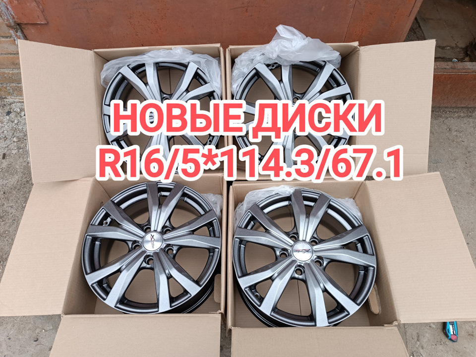 Литые диски 6,5Jx16 ET45 5x114,3 на Mazda 3 (3G) BM, KIA Cerato (2G ...
