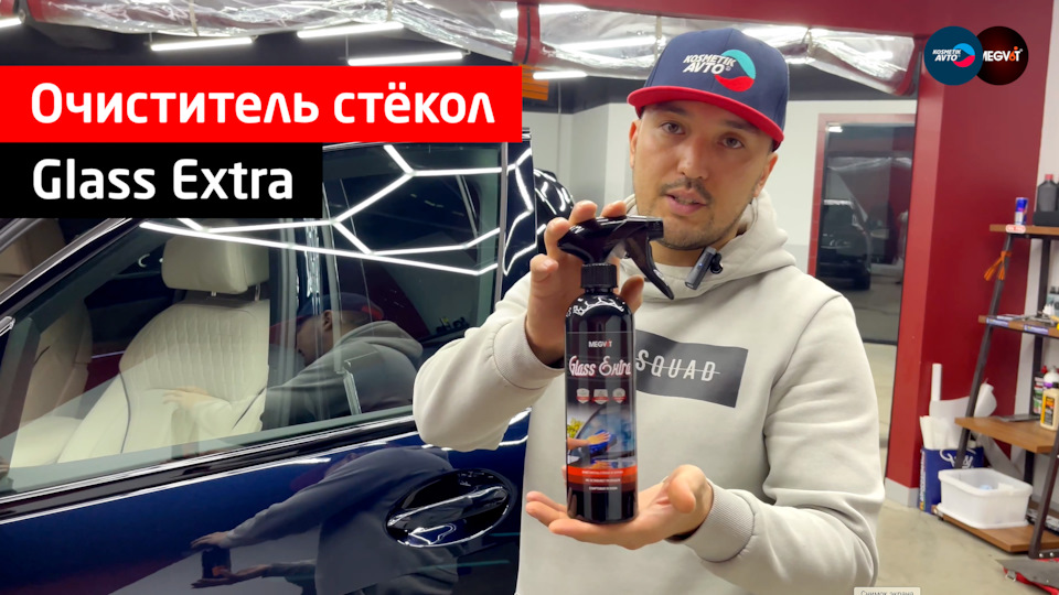 Стеллаж для стекол автомобилей