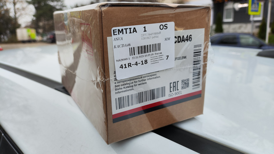 Замена наружного шруса ASVA KACDA46 — KIA Ceed (1G), 1,6 л, 2011 года ...