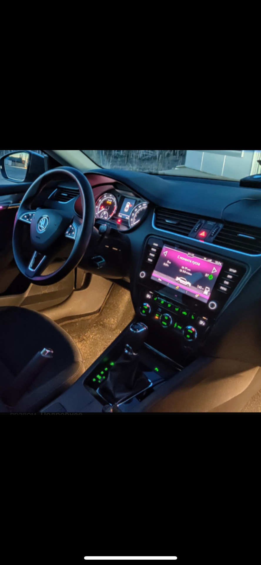 Фото в бортжурнале Skoda Octavia A4 Mk1