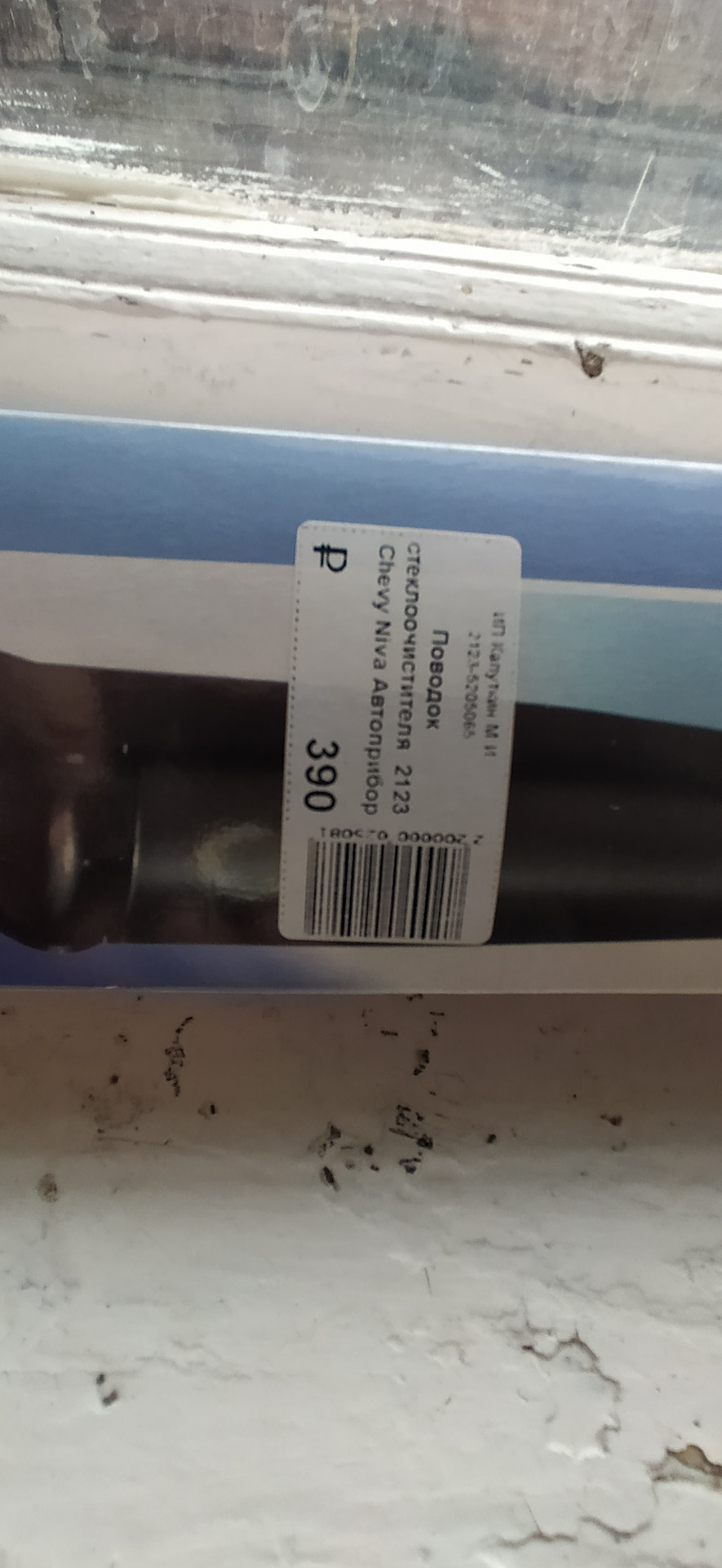 Продан 😟 — Volkswagen Polo Sedan, 1,6 л, 2012 года | продажа машины ...