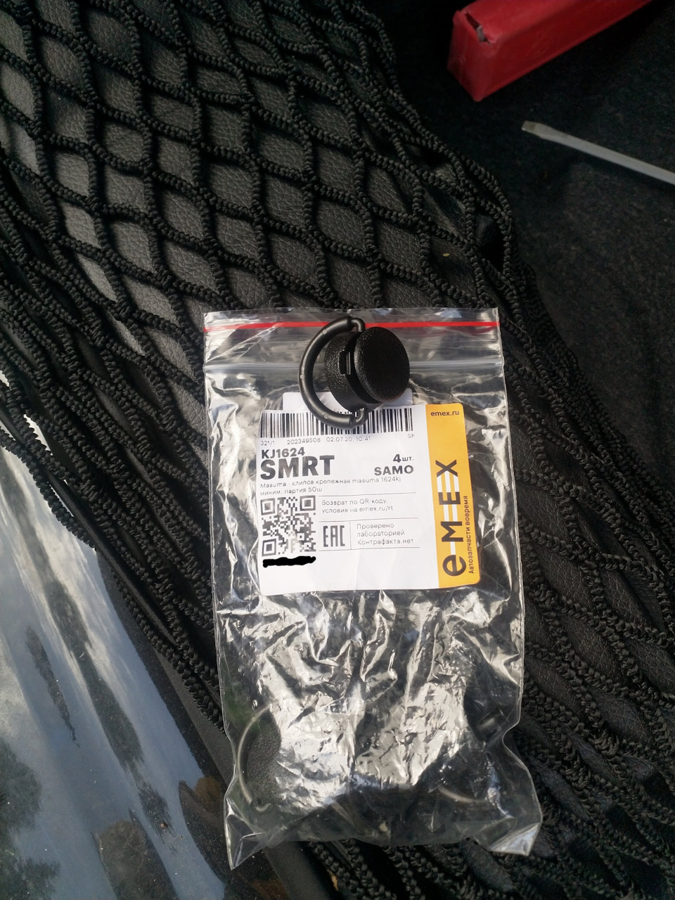 Вертикальная сетка в багажник Т32 — Nissan X-Trail III (t32), 2,5