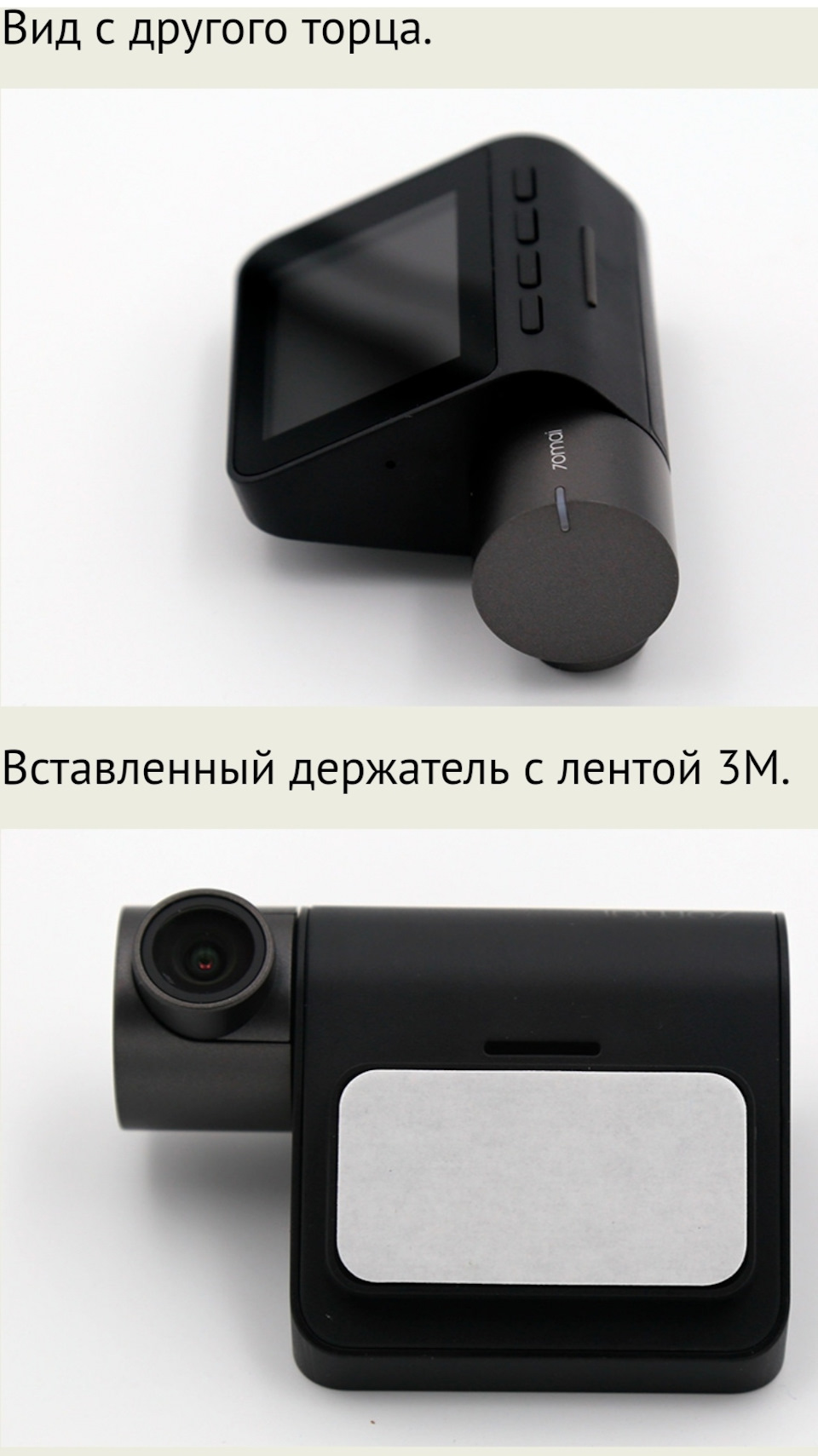 Видеорегистратор от Xiaomi 70mai Dash Cam Pro — Renault Sandero Stepway  (2G), 1,6 л, 2015 года | электроника | DRIVE2