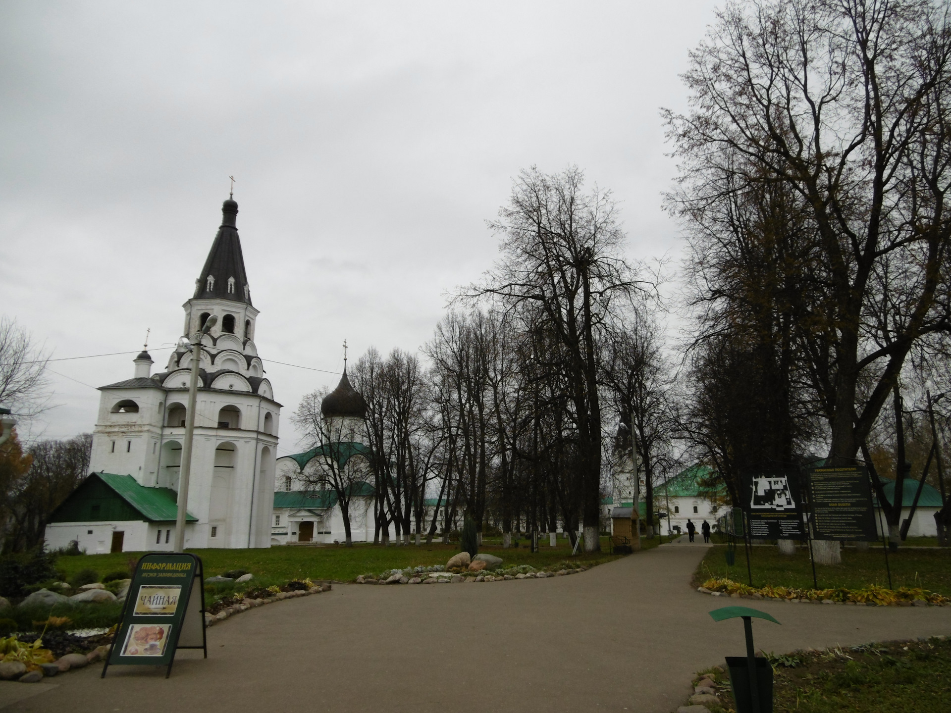 Тверь александровка