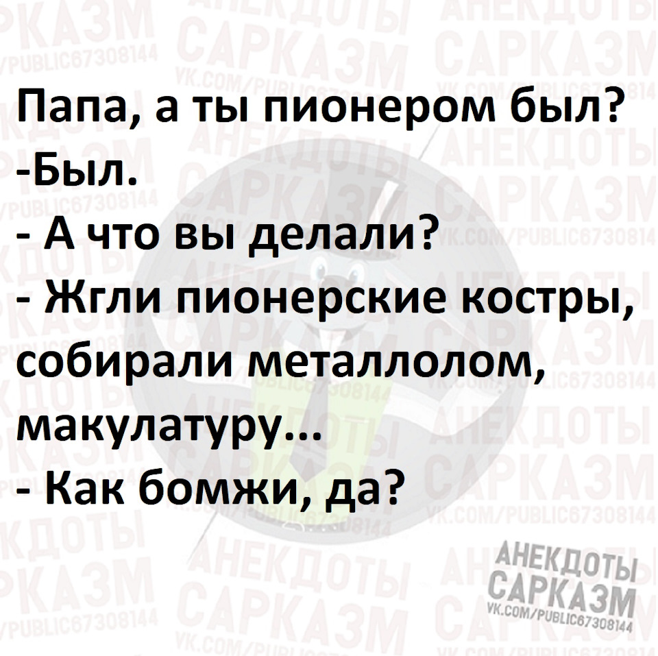 анекдоты про бомжей