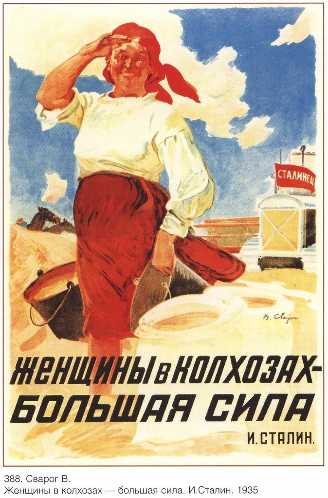 Доброе утро плакат ссср