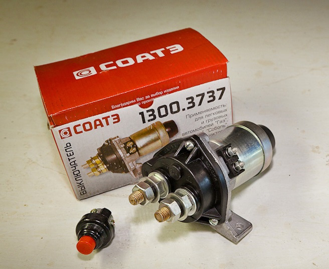 Установка выключателя массы на Toyota Corolla E150 — Toyota Corolla ...