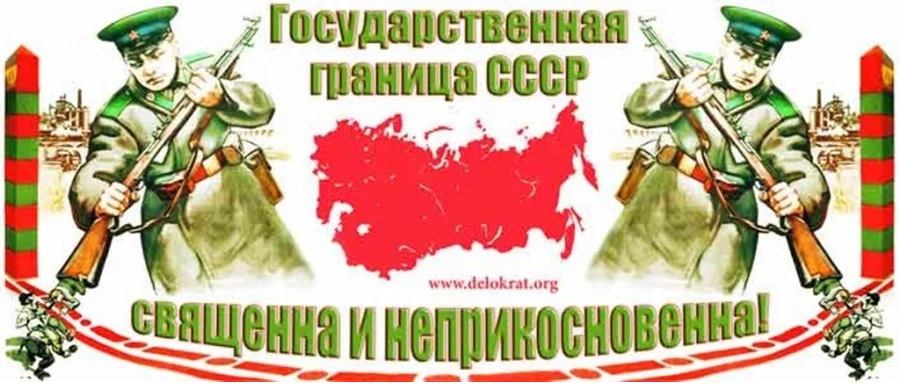 что такое азск у пограничников. Смотреть фото что такое азск у пограничников. Смотреть картинку что такое азск у пограничников. Картинка про что такое азск у пограничников. Фото что такое азск у пограничников