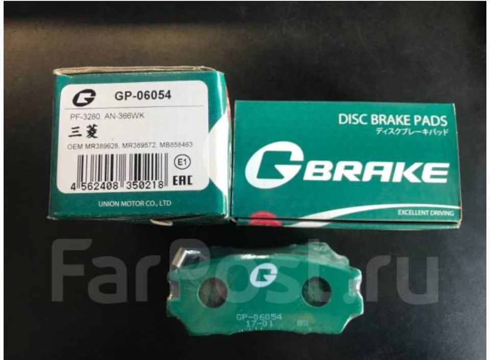 G brake производитель. Колодки g-Brake GP-06054 (PF-3280). G Brake gp02269. G-Brake gp24010. G-Brake колодки тормозные.
