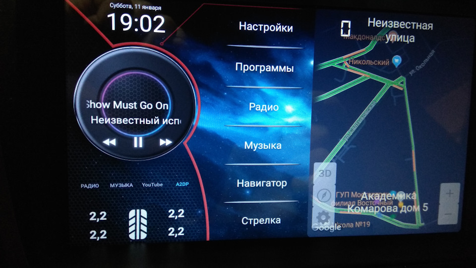 Карты навигации работающие в китае. Карты навигации работающие в китае