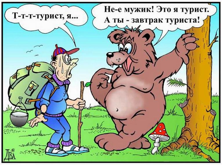 Какие люди картинки прикольные