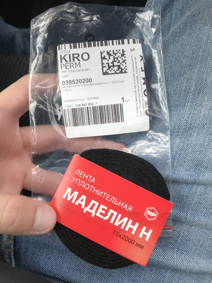 пежо 408 как разобрать дверь. Смотреть фото пежо 408 как разобрать дверь. Смотреть картинку пежо 408 как разобрать дверь. Картинка про пежо 408 как разобрать дверь. Фото пежо 408 как разобрать дверь