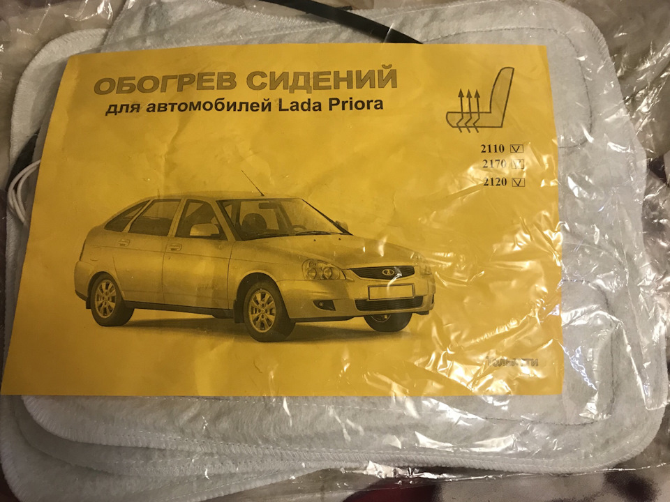 Подогрев сиденья шевроле. Подогрев сидений от Приоры на Шевроле Круз. Подогрев сидений Приора артикул. Подогрев сидений Приора на Шевроле Круз. Подогрев сидений Шевроле Круз от Приоры подключение.