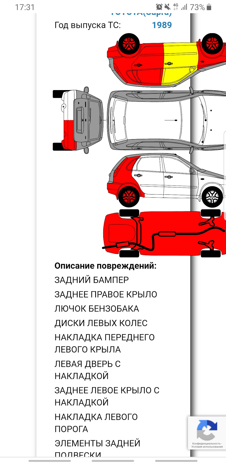 Фото в бортжурнале Toyota Supra (70)