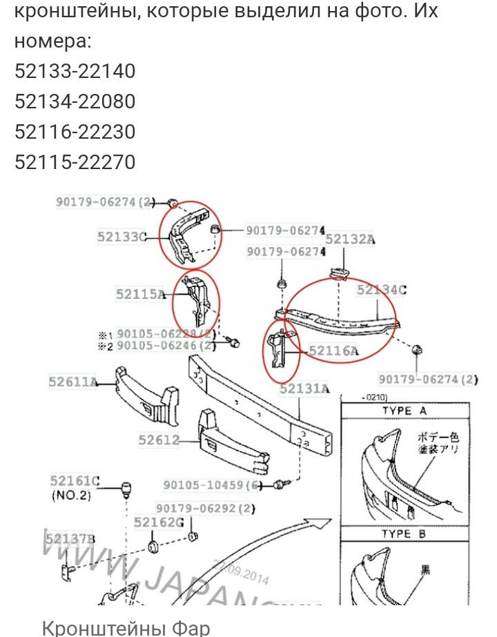 Как снять фару марк 2 110 Замена передка на рестайлинг. Марк2 110 - Toyota Mark II (110), 2 л, 2002 года т